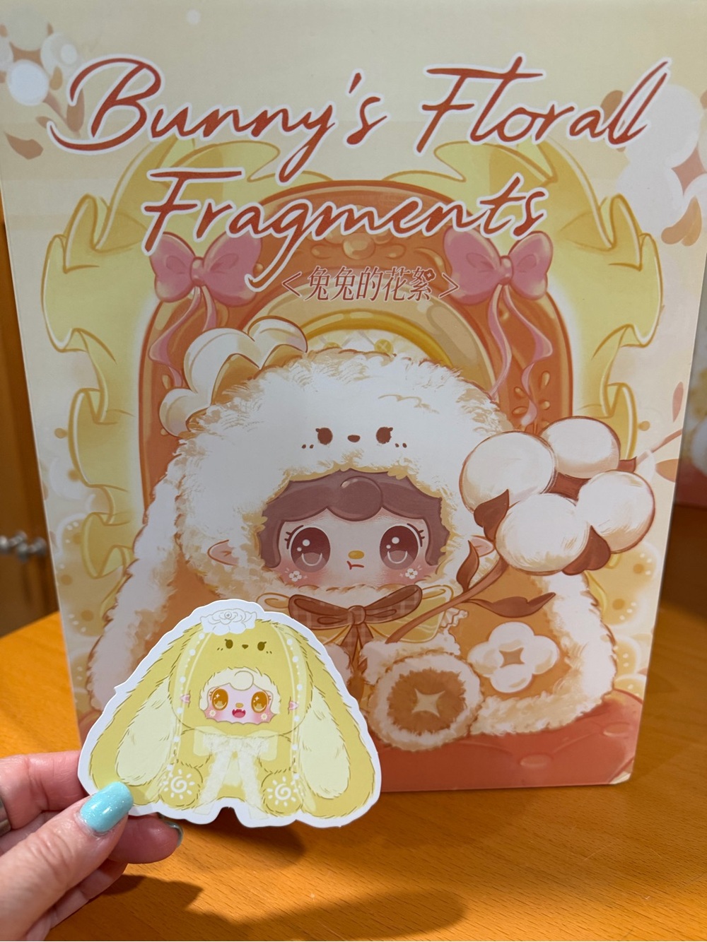 Yooki 400% Bunny’s Floral Fragments Confirmed Sunflower